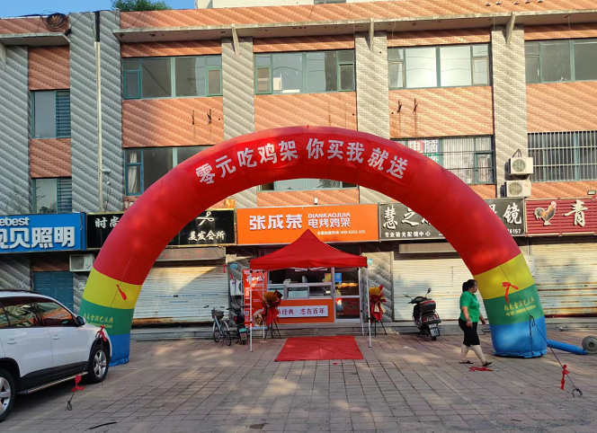 張成榮電烤雞架店開業