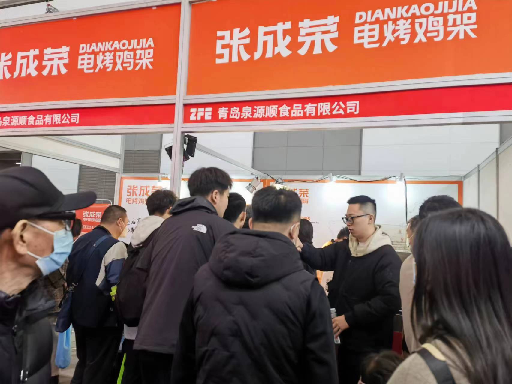 張成榮電烤雞架西安展會