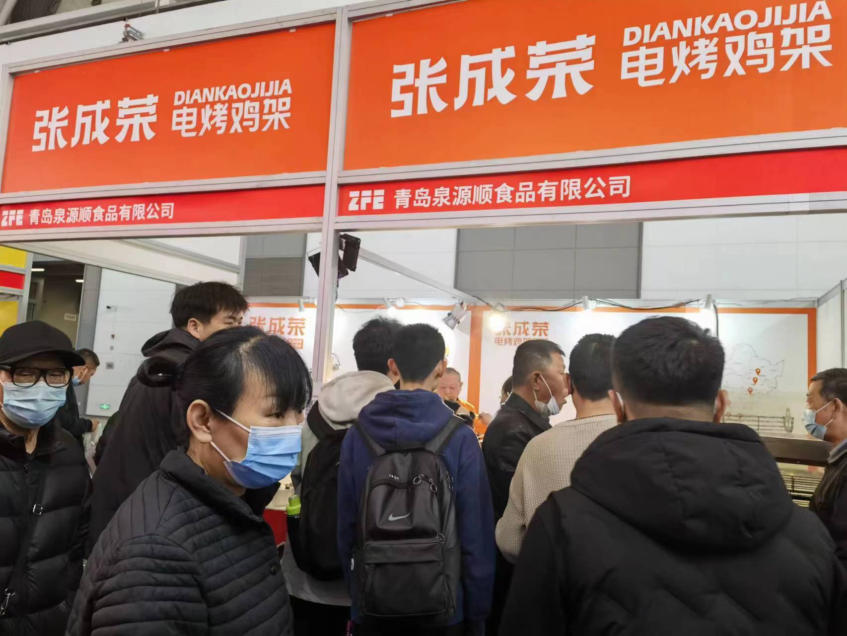 張成榮電烤雞架西安展會