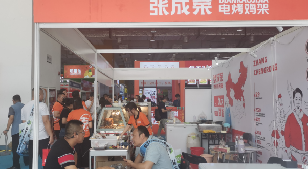 2023濟南國際餐飲連鎖加盟展