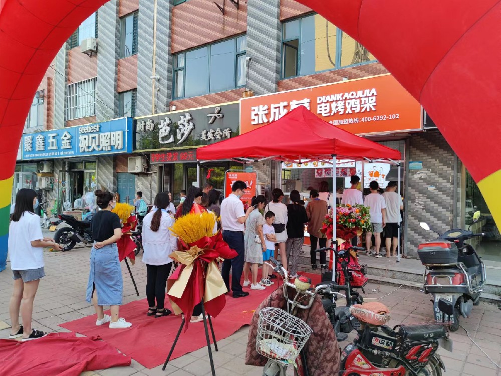 張成榮電烤雞架煙臺宏達(dá)市場店加盟商